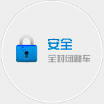 泉州物（wù）流公司|泉州货运公（gōng）司